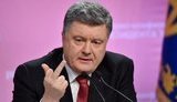порошенко