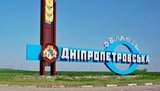 На Дніпропетровщині кількість хворих з коронавірусом зросла до 26
