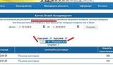 вр