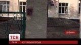школа краматорск герб