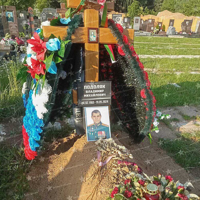 Могила Володимира Подоляка