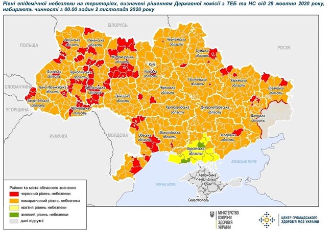 Новое зонирование: 11 областных центров вошли в красную зону 01