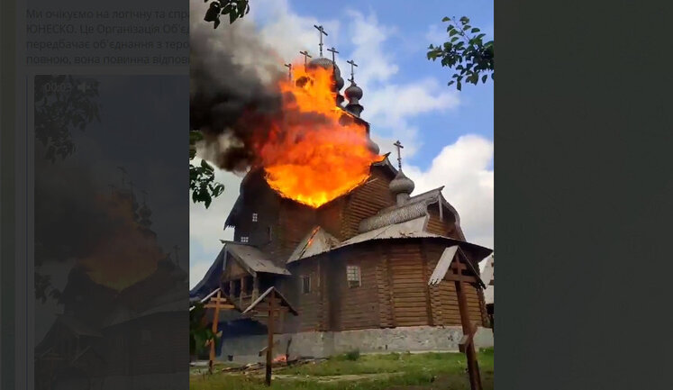 Russia has no place in UNESCO, - Zelensky reacted to shelling of Svyatohirska Lavra. VIDEO