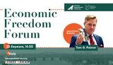конференція