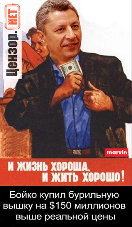 Жизнь хороша...