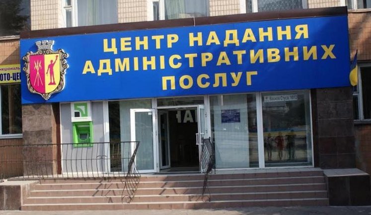 Услуги ЦПАУ в условиях карантина можно получить, обратившись по телефону, электронной или традиционной почте, - замминистра юстиции Коломиец