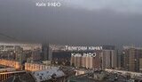 Air in Kyiv