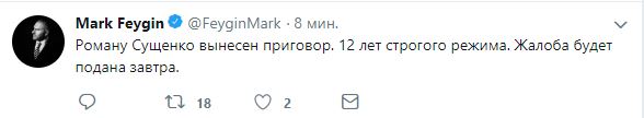Російський суд виніс вирок Сущенку - 12 років колонії суворого режиму 02