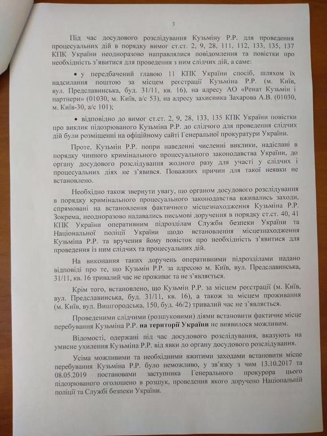 Заступик голови ЦВК Євген Радченко: ми передали в Слугу народу інформацію про подвійне громадянство деяких їхніх кандидатів. Це політична відповідальність партії 04