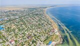 геническ