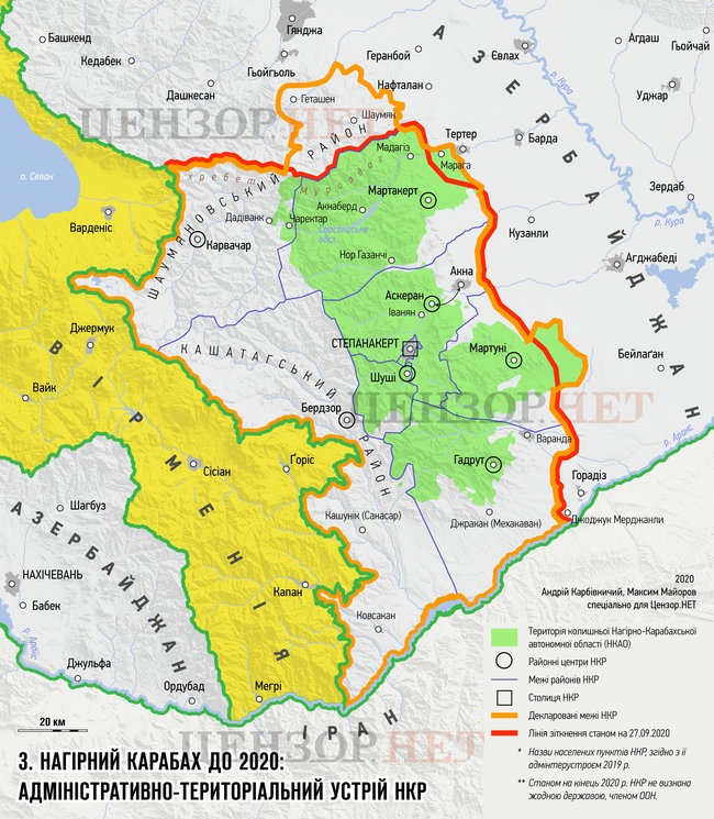 Карабах 1988 – 2020: історія війни в картах 03