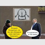 Творческая личность