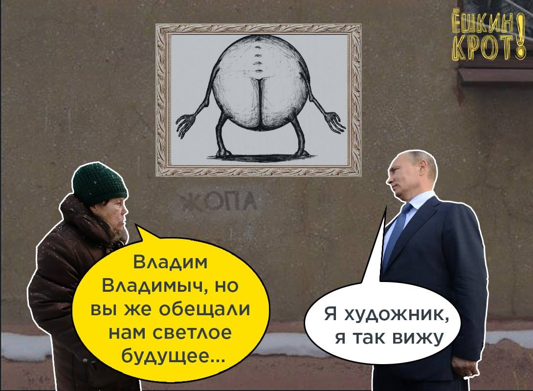 Творческая личность