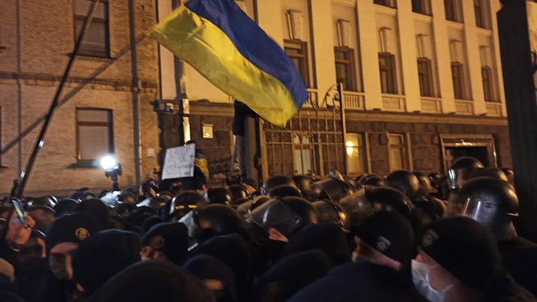 Щурів на Банковій нудить: Активісти вирушили під будівлю Офісу Президента, сталися сутички 26