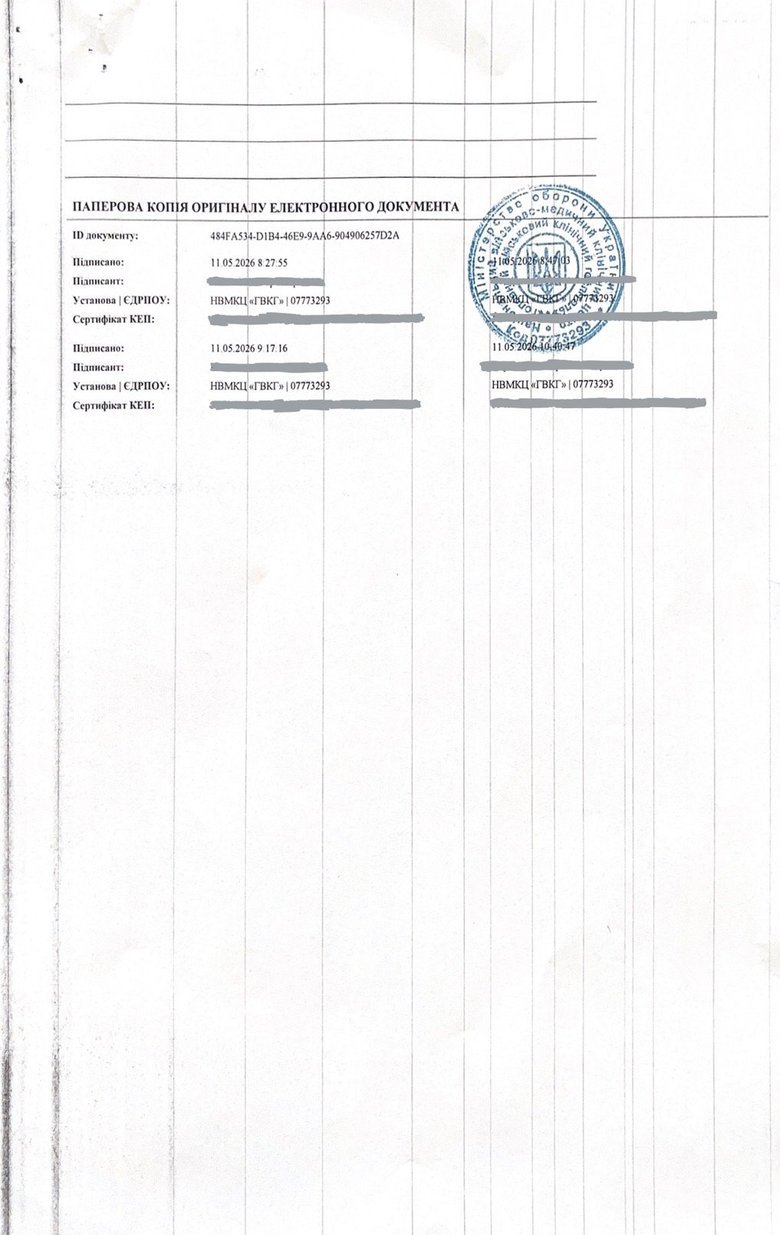 Шабунін