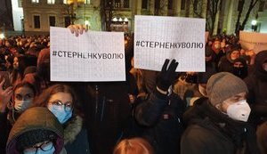 Безстрокова акція проти вироку Стерненку розпочнеться в суботу