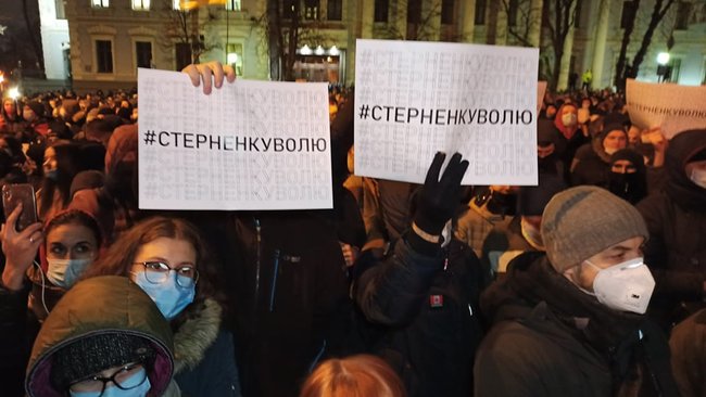 Під офісом Зеленського у Києві відбувається акція протесту проти вироку Стерненку, почалися сутички з правоохоронцями 08