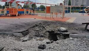 харків