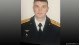 армия рф
