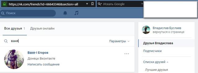 оккупанты