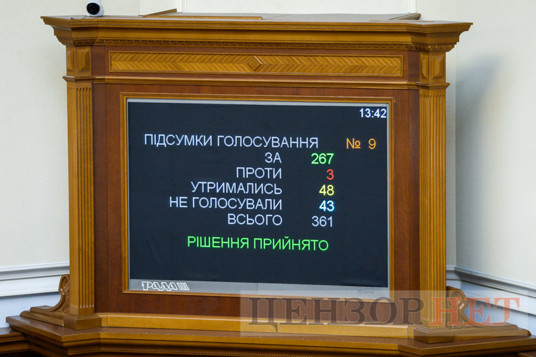 Пояснення Веніславського на пальцях, Волинець в гостях в ОПЗЖ, фото слуг народу на згадку та прохання до Шахова про роботу, - Верховна Рада 23 лютого 16