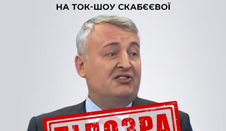 Сообщено о подозрении экс-нардепу-предателю Полищуку, получавшему деньги от ФСБ за отрицание на российском телевидении существования Украины, - СБУ