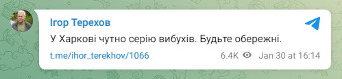 Ігор Терехов