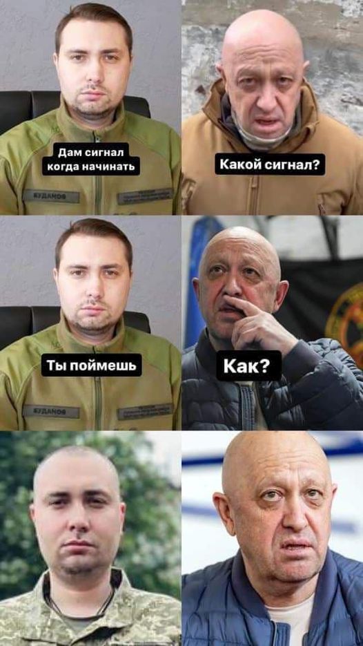 Гойда! Поход Пригожина на Москву в ФОТОжабах 05