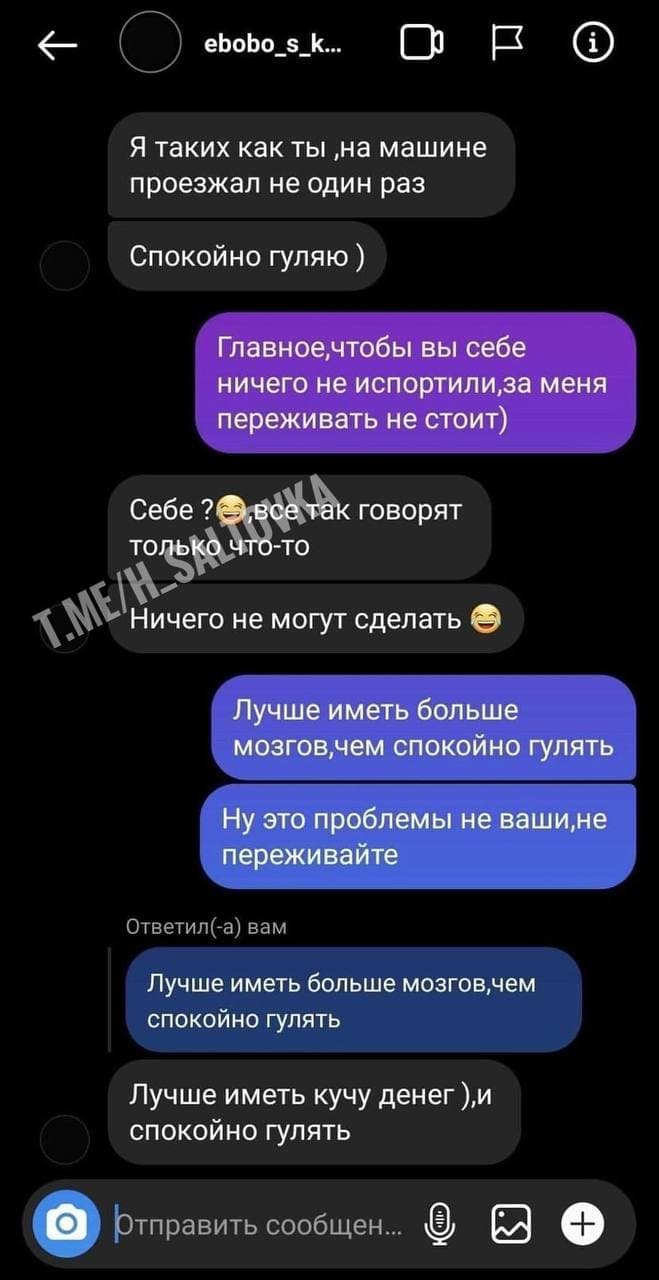 Та пох#й на ті права. Все вирішують 100-200 баксів, - листування підлітка-водія Infiniti, який влаштував смертельну ДТП у Харкові 02 Та пох#й на ті права. Все вирішують 100-200 баксів, - листування підлітка-водія Infiniti, який влаштував смертельну ДТП у Харкові 02