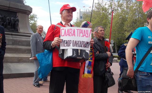 1 мая