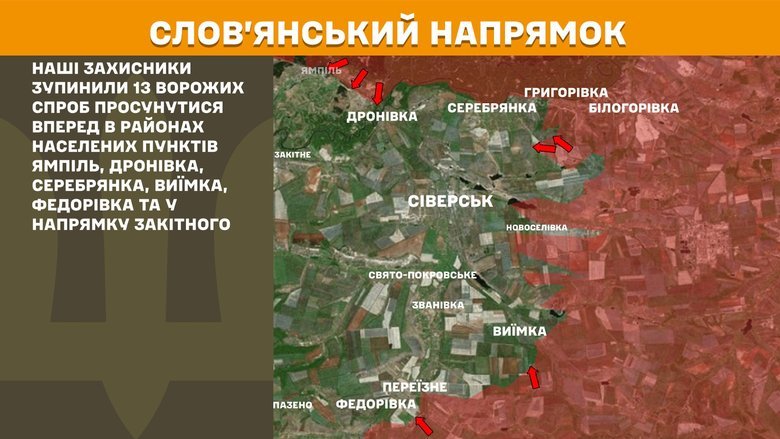 Російські окупанти провели десятки штурмів на різних напрямках Донеччини та півдня