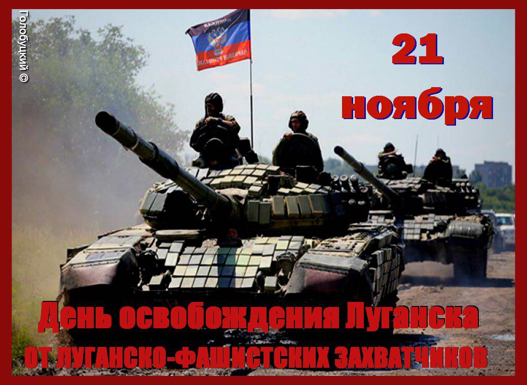 ДНР против ЛНР