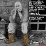 Лапти-рубикон