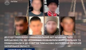 До суду скеровано справу 6 військових РФ, які катували та примушували цивільних до робіт на окупованій Запорізькій області. ФОТО
