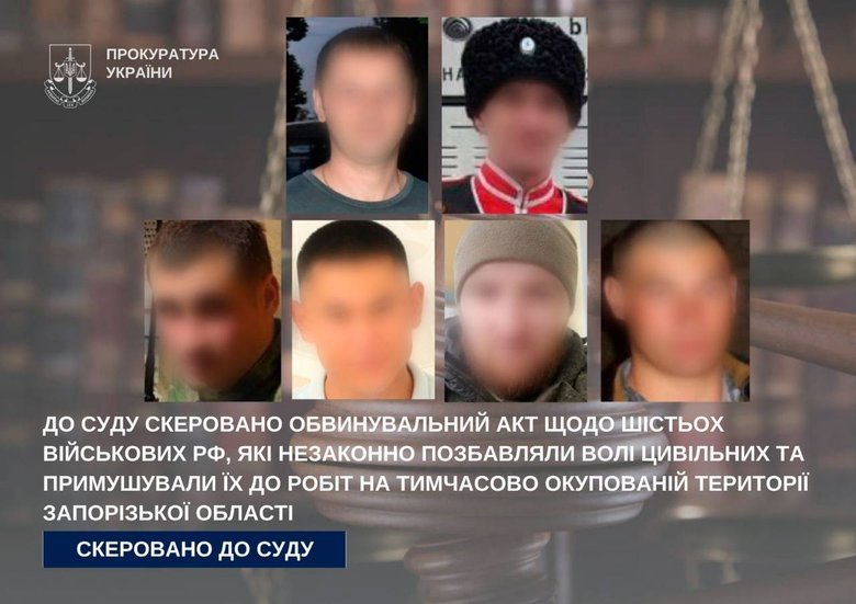 окупанти