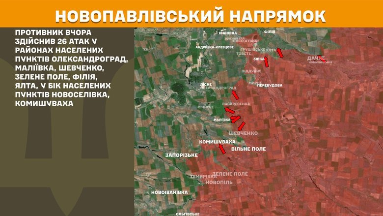 На фронті за добу зафіксовано 182 бойові зіткнення