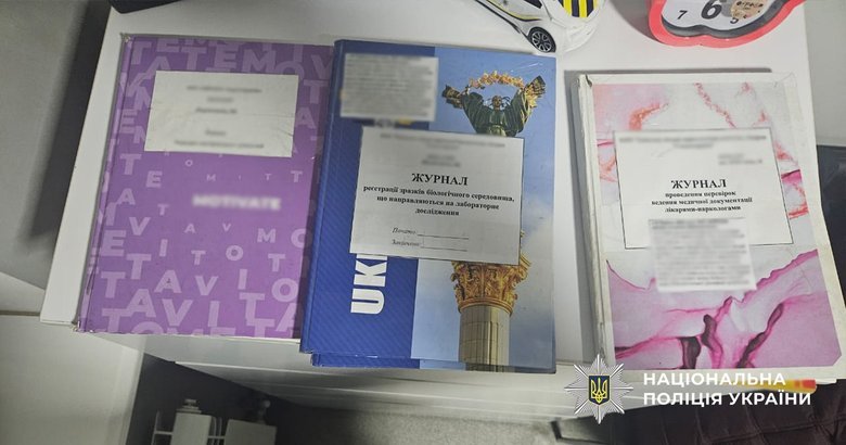 У Києві затримано лікаря-нарколога, який підробляв результати аналізів