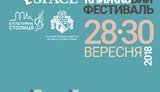 У Дніпрі відбудеться перший Міжнародний книжковий фестиваль Book Space