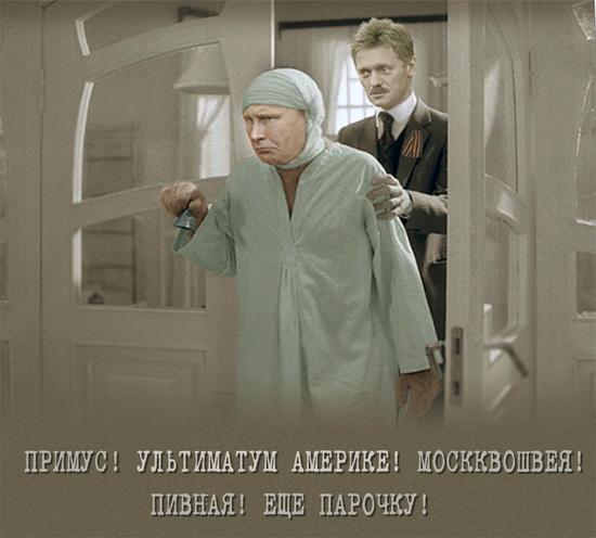 Буржуи, отметите санкции!