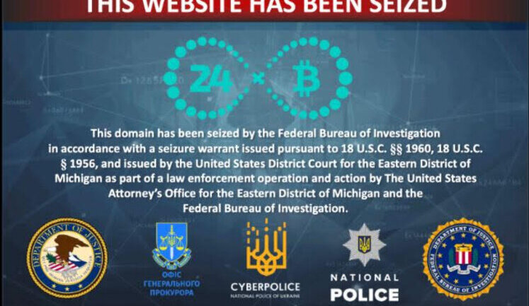 Спільна операція з ФБР: Нацполіція ліквідувала мережу сервісів для обміну криптовалюти