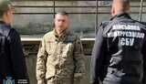 СБУ затримала колаборанта у Херсоні
