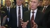 путин