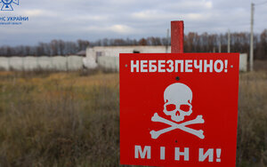 Разминирование украинских земель