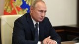 путин