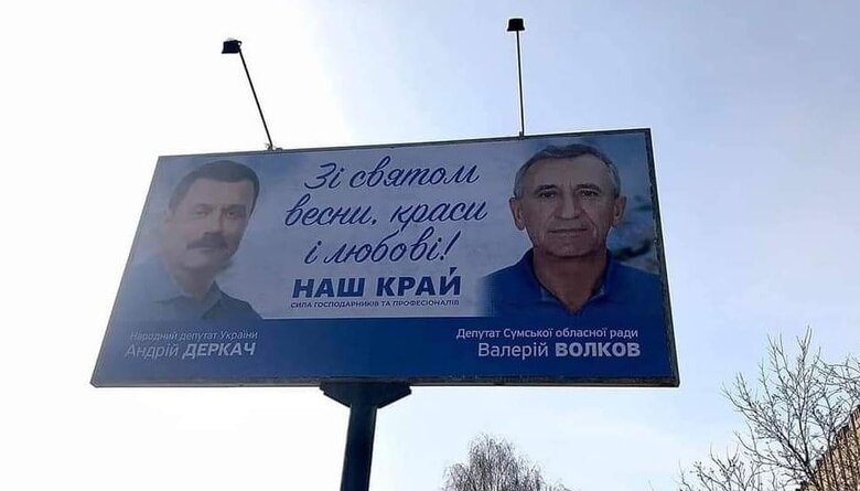 Цензор.НЕТ Изображение