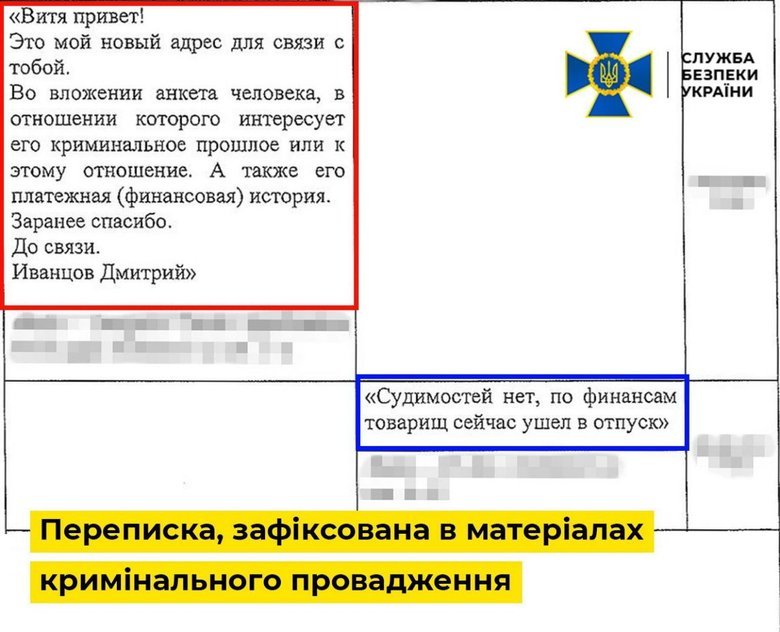 Подробиці затримання працівника НАБУ. Що розповіли в СБУ?