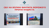 сбу