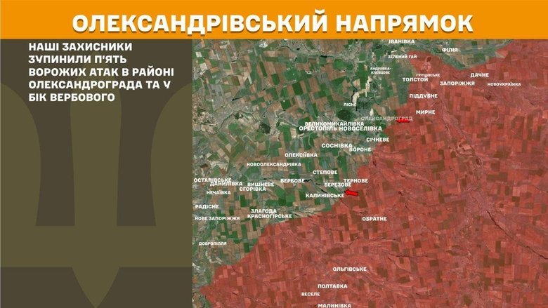 What is happening on the front line on 26 June: General Staff report