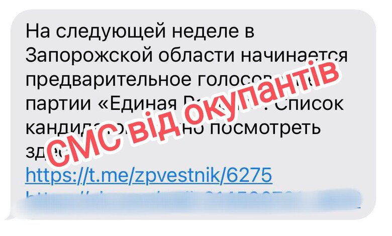 Рашисти розпочинають на окупованій території Запорізької області передвиборчий терор, - Федоров 01