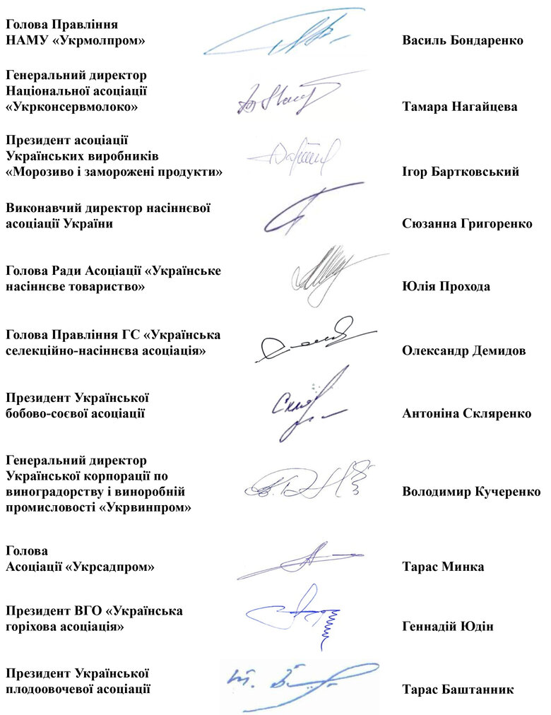 Аграрії звернулися до Зеленського через можливе об'єднання міністерств